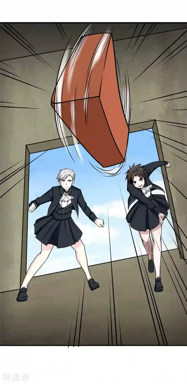 异能之王者归来第15话 割裂者