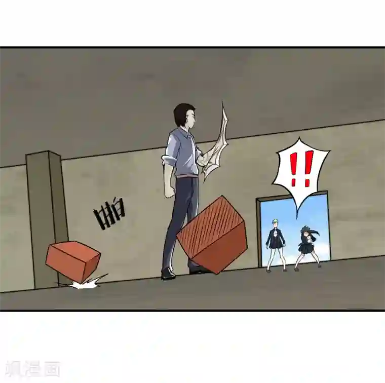 异能之王者归来第15话 割裂者