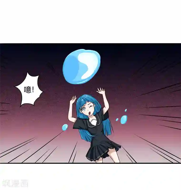 异能之王者归来第15话 割裂者