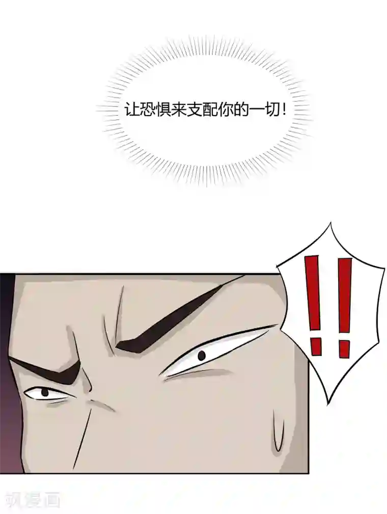 女主裸体赶出门外番号第16话 降智打击