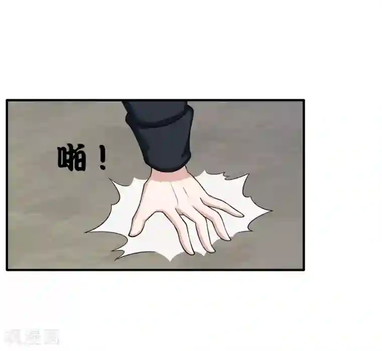 异能之王者归来第16话 降智打击