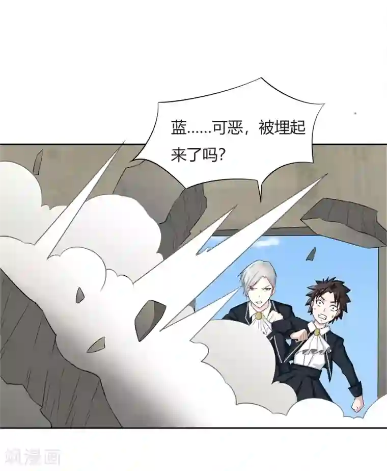 异能之王者归来第16话 降智打击