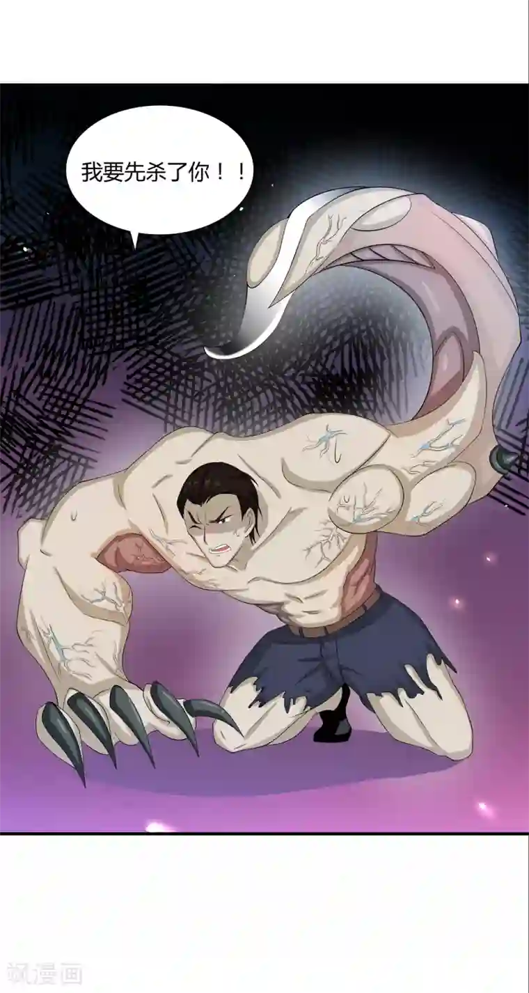 女主裸体赶出门外番号第16话 降智打击