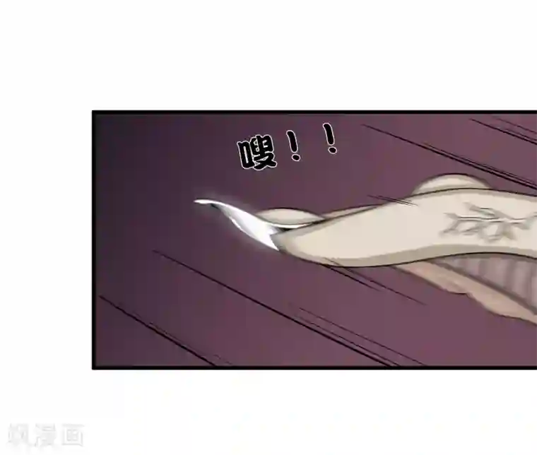 异能之王者归来第16话 降智打击