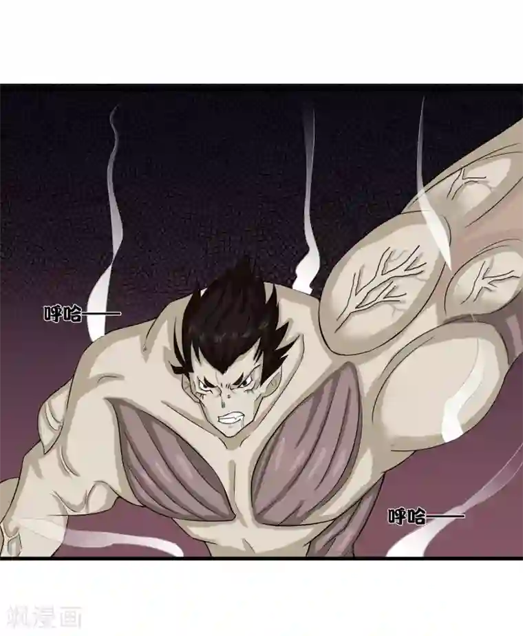 女主裸体赶出门外番号第16话 降智打击