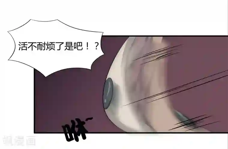 异能之王者归来第16话 降智打击