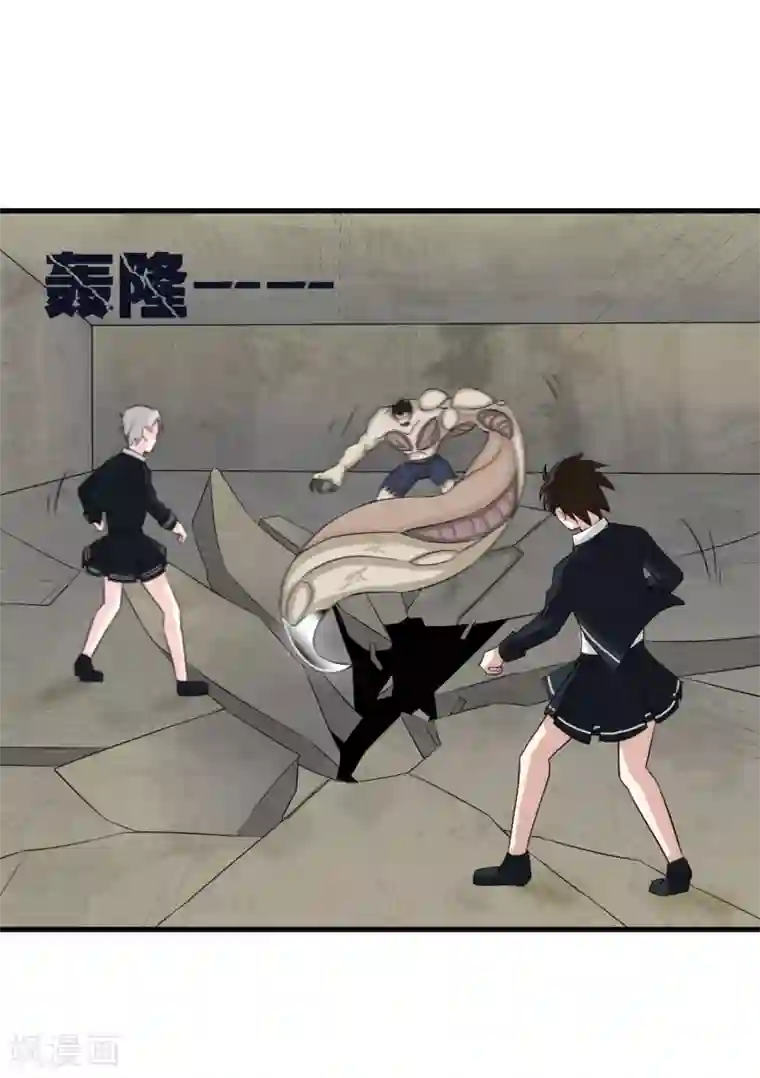 异能之王者归来第16话 降智打击