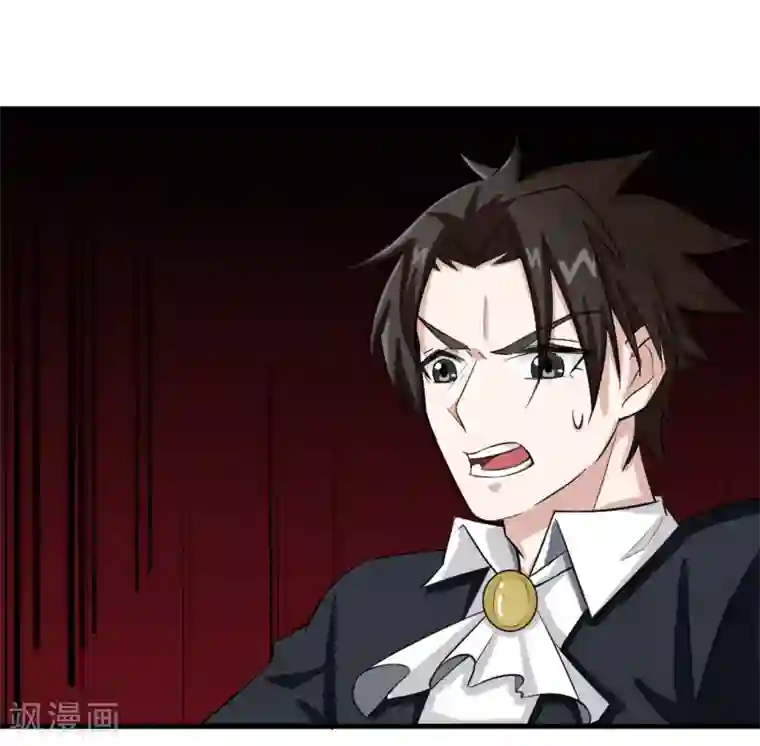 异能之王者归来第16话 降智打击