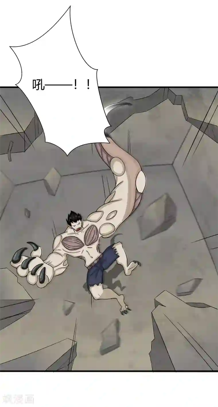 异能之王者归来第16话 降智打击