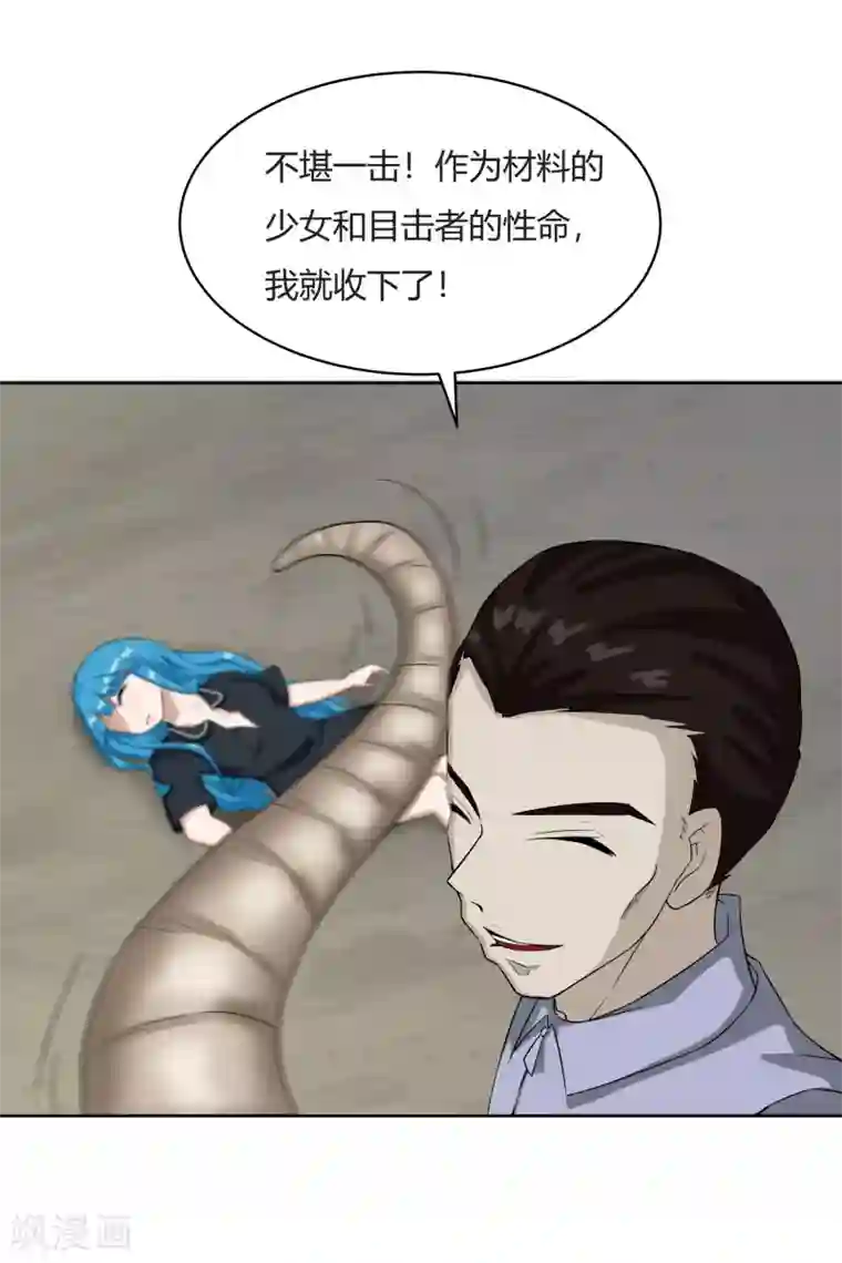 女主裸体赶出门外番号第16话 降智打击