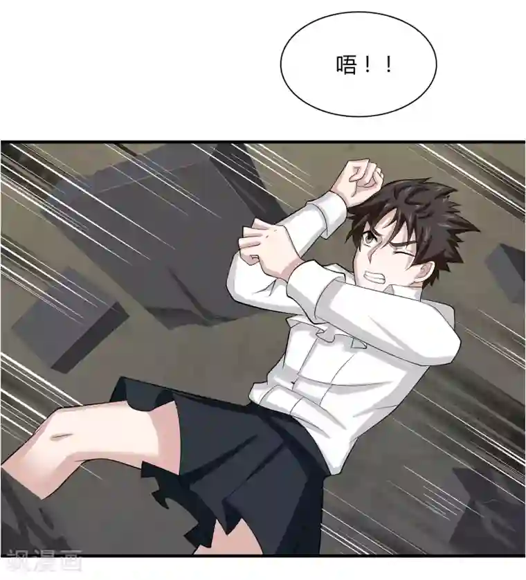 异能之王者归来第17话 制造陷阱