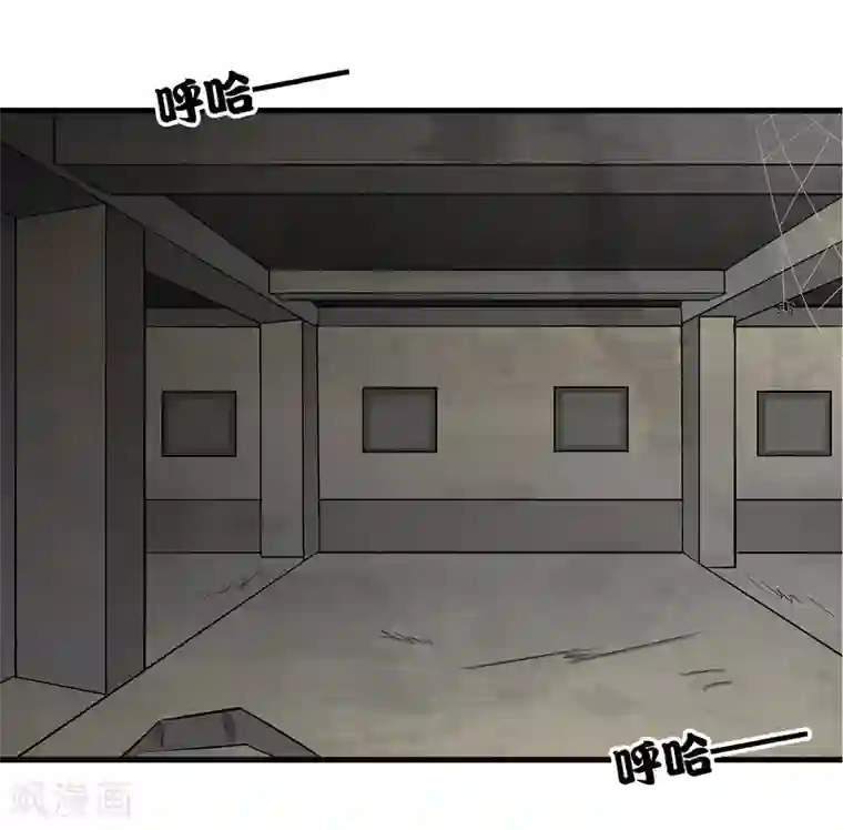 异能之王者归来第17话 制造陷阱