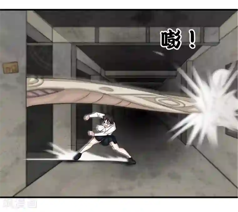 异能之王者归来第17话 制造陷阱