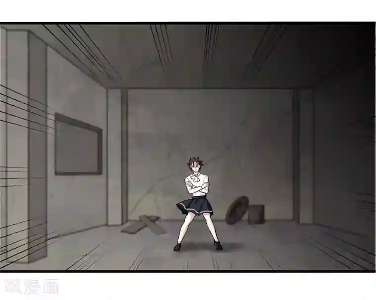 异能之王者归来第17话 制造陷阱