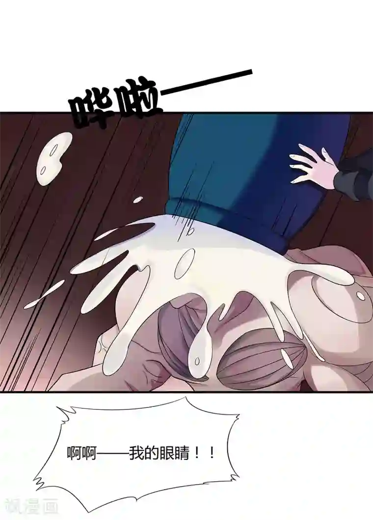 异能之王者归来第17话 制造陷阱