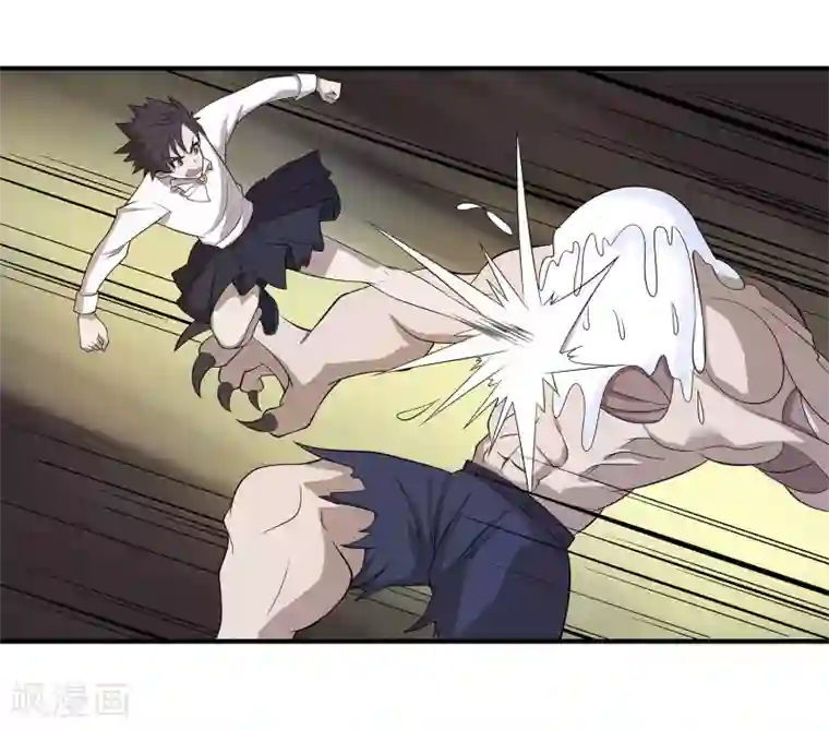 异能之王者归来第17话 制造陷阱