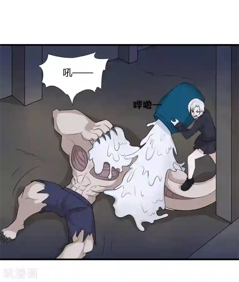 异能之王者归来第17话 制造陷阱