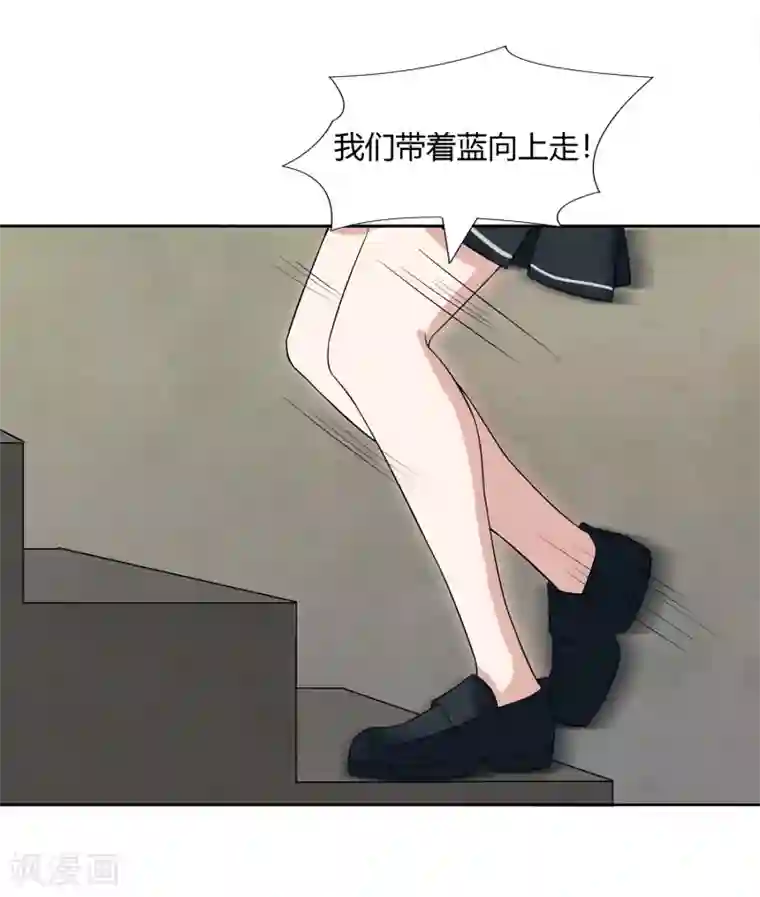 异能之王者归来第17话 制造陷阱