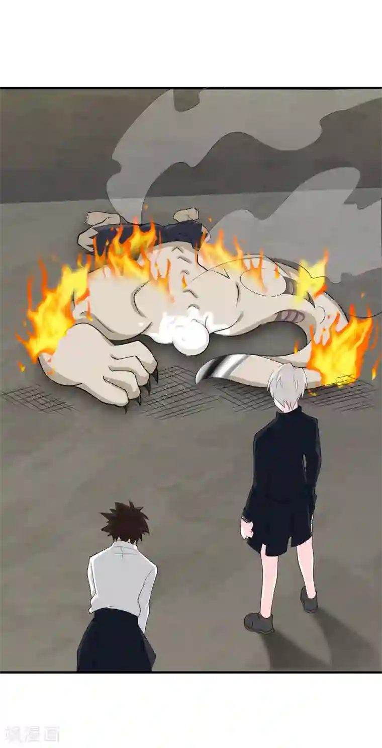 异能之王者归来第18话 救命的火焰