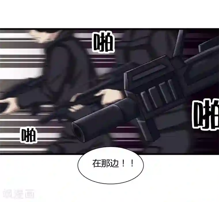 异能之王者归来第18话 救命的火焰