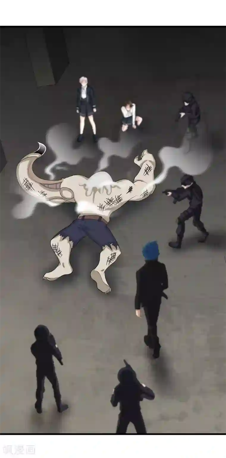 异能之王者归来第18话 救命的火焰