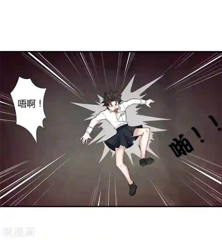 异能之王者归来第18话 救命的火焰