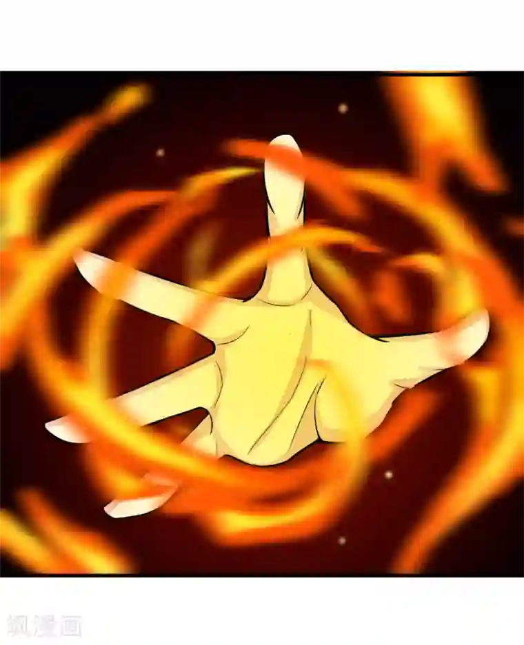 异能之王者归来第18话 救命的火焰