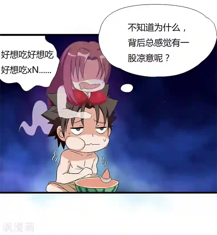 异能之王者归来番外1