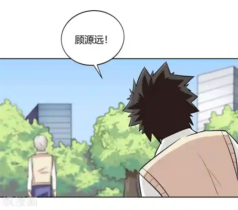 异能之王者归来第19话 优卡的身份