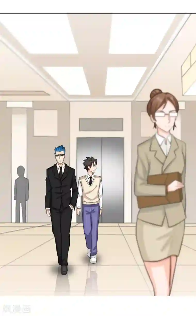 异能之王者归来第19话 优卡的身份