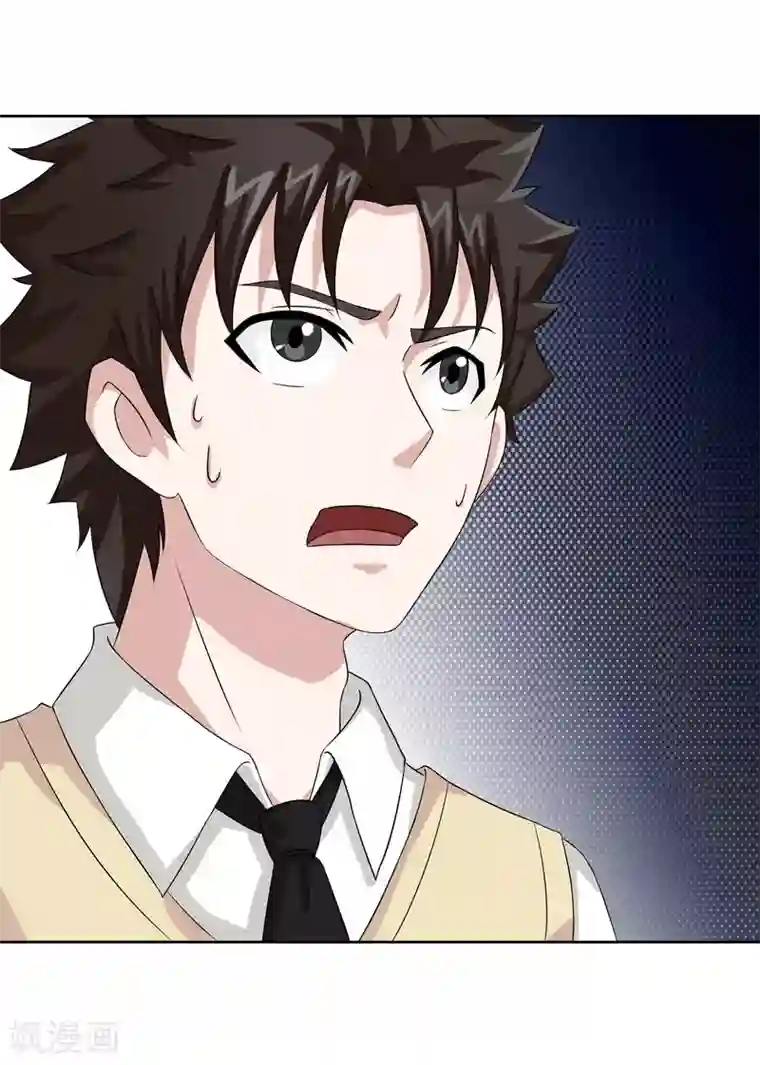 异能之王者归来第19话 优卡的身份