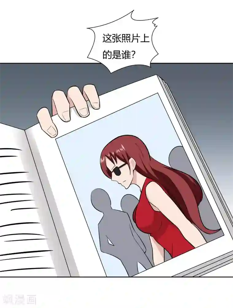 异能之王者归来第19话 优卡的身份