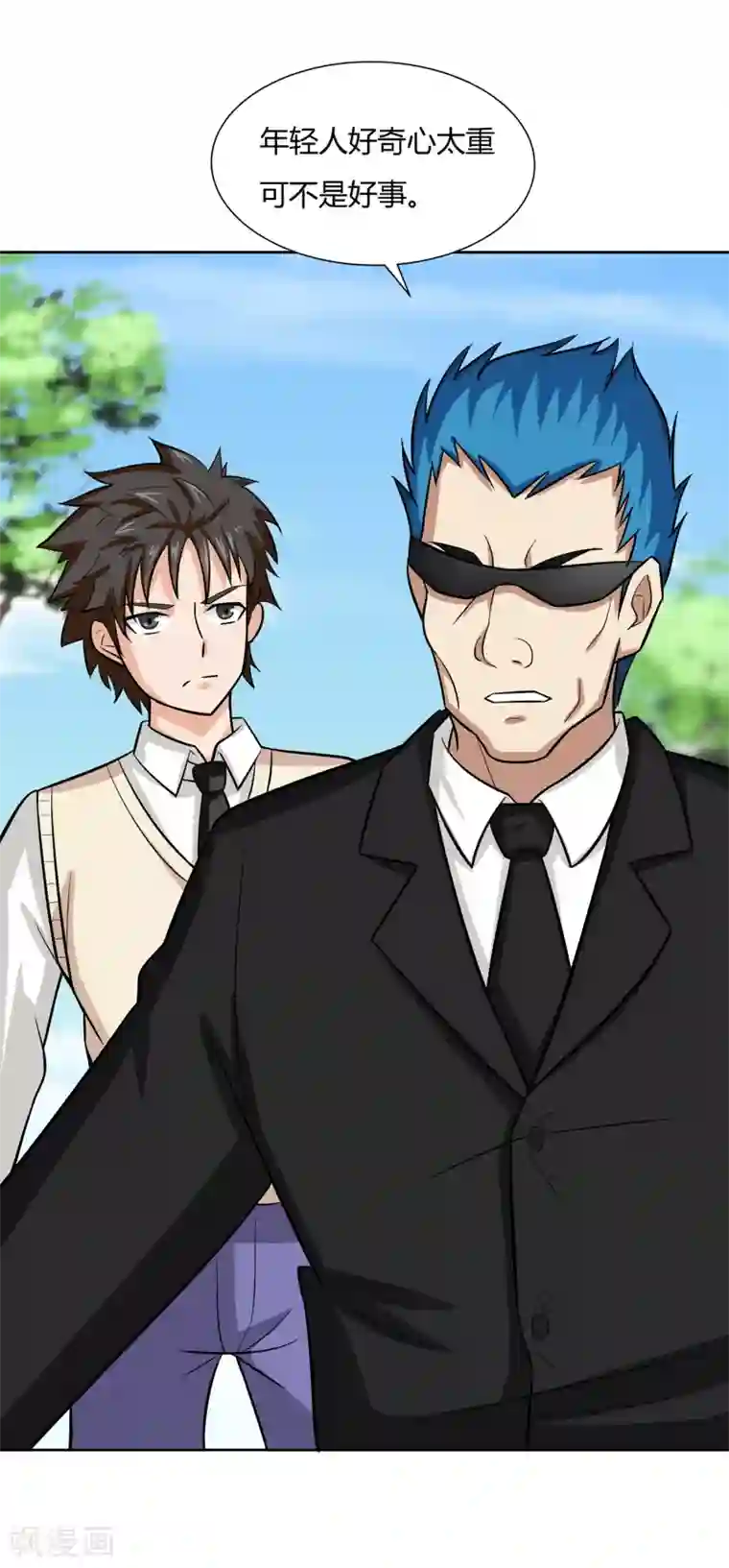 异能之王者归来第19话 优卡的身份