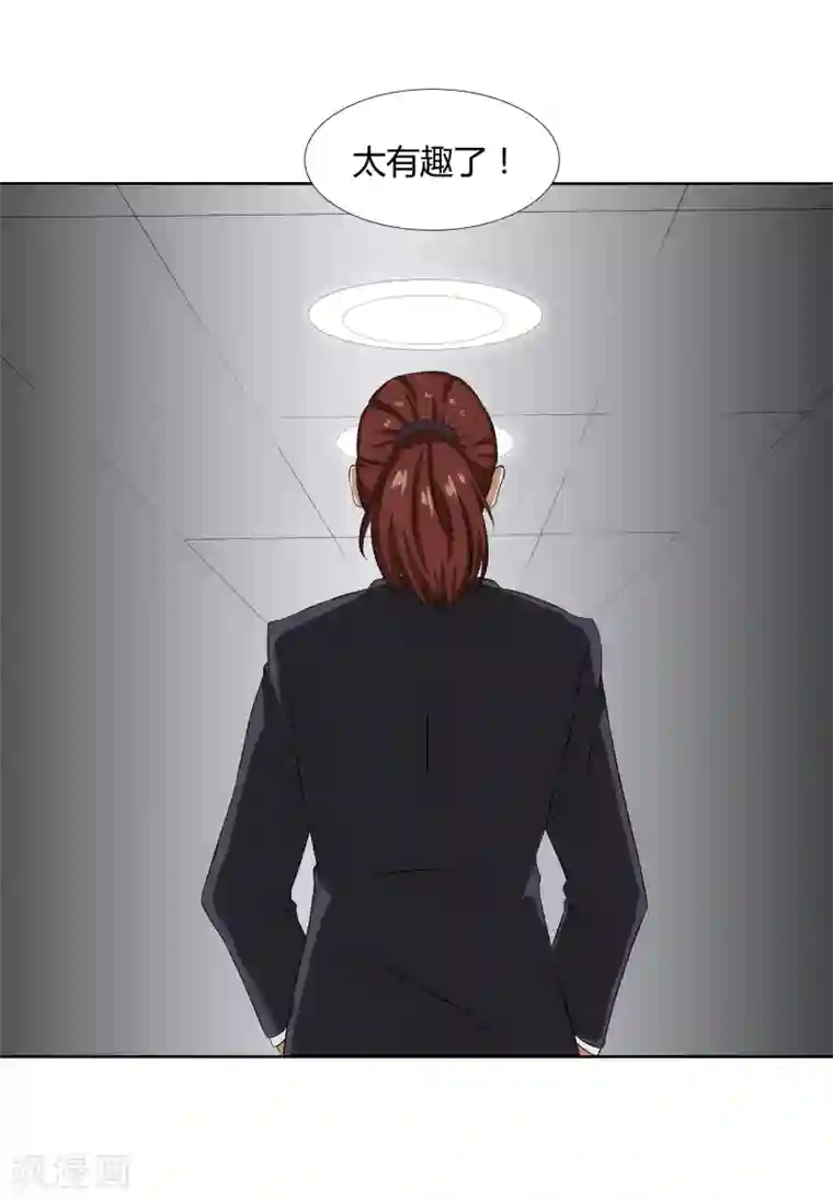 女人打开脚男人桶免费APP第20话 回到学院