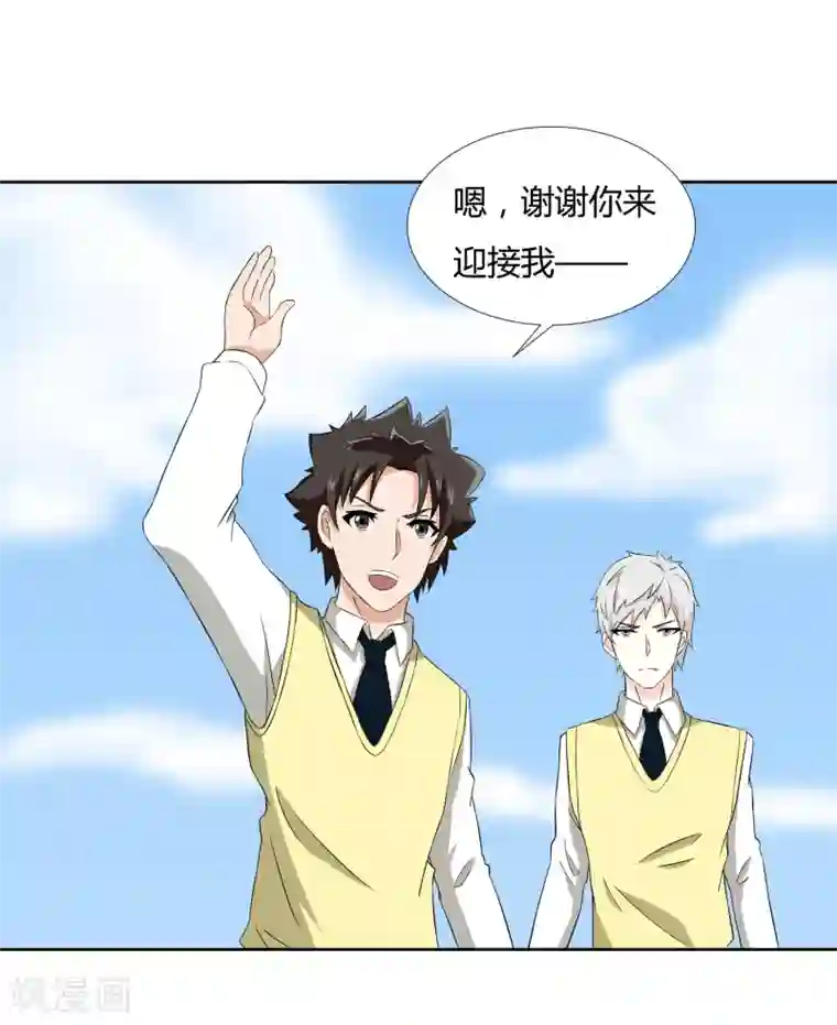 女人打开脚男人桶免费APP第20话 回到学院