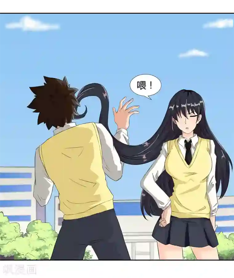 女人打开脚男人桶免费APP第20话 回到学院