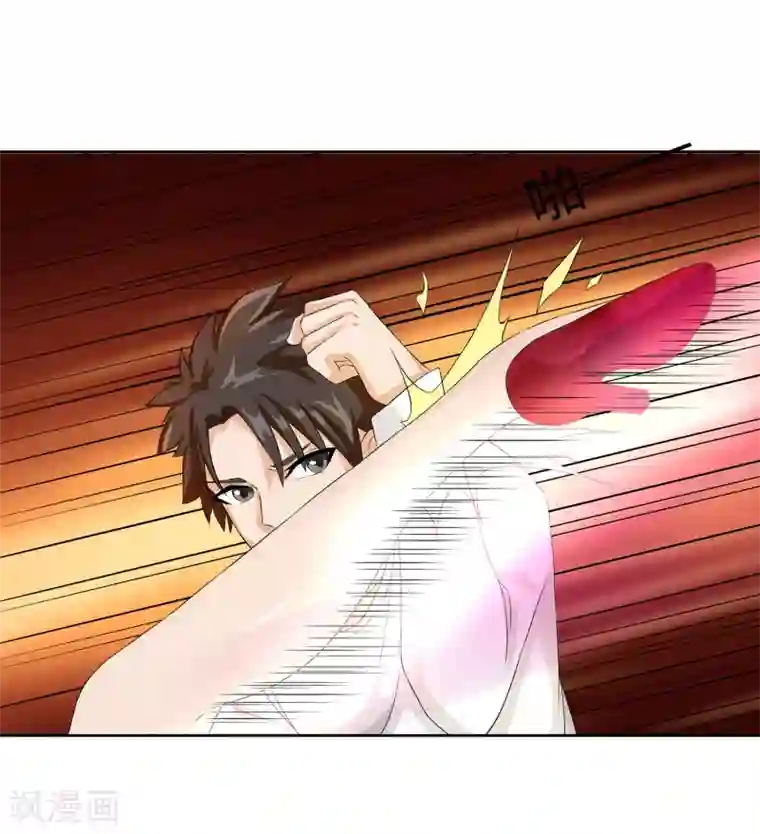 异能之王者归来第21话 再会