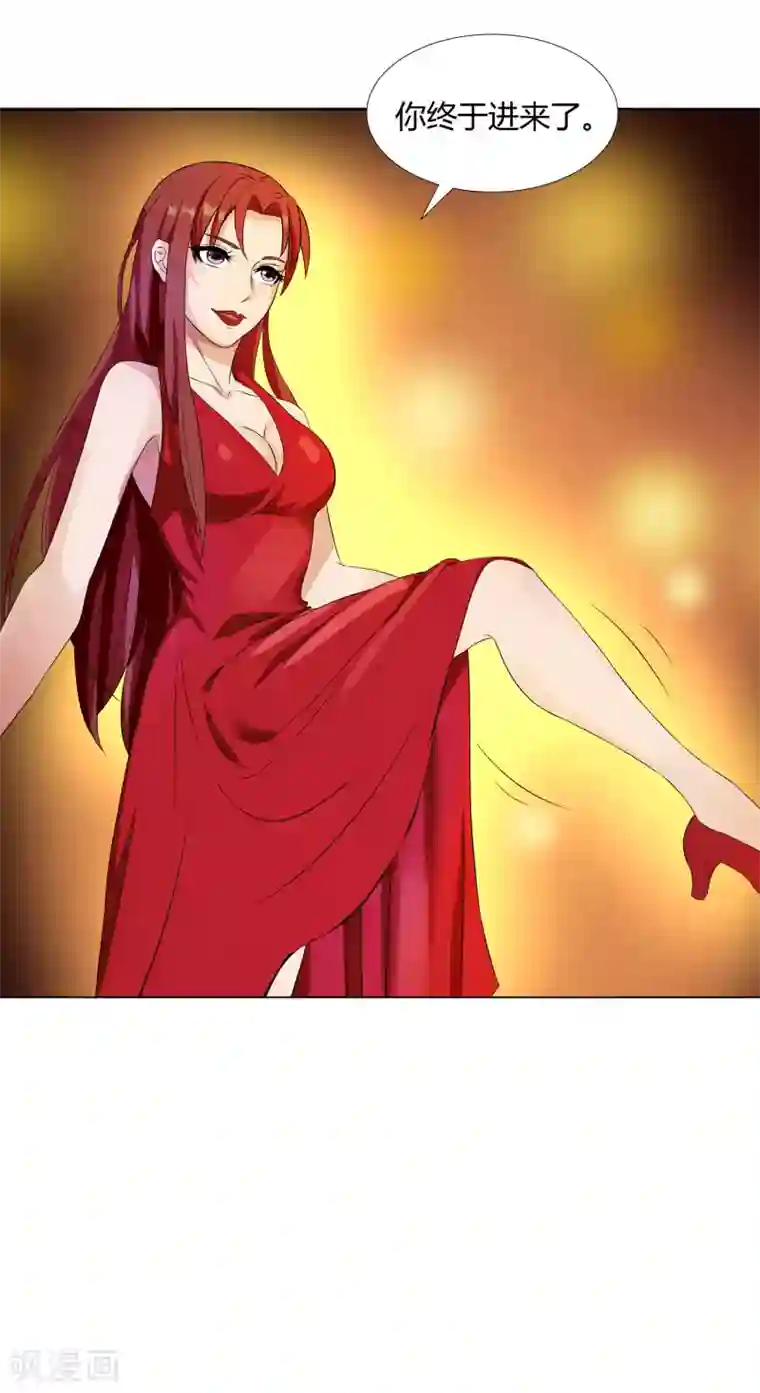 异能之王者归来第21话 再会