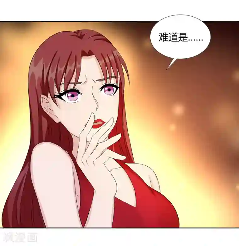 异能之王者归来第21话 再会