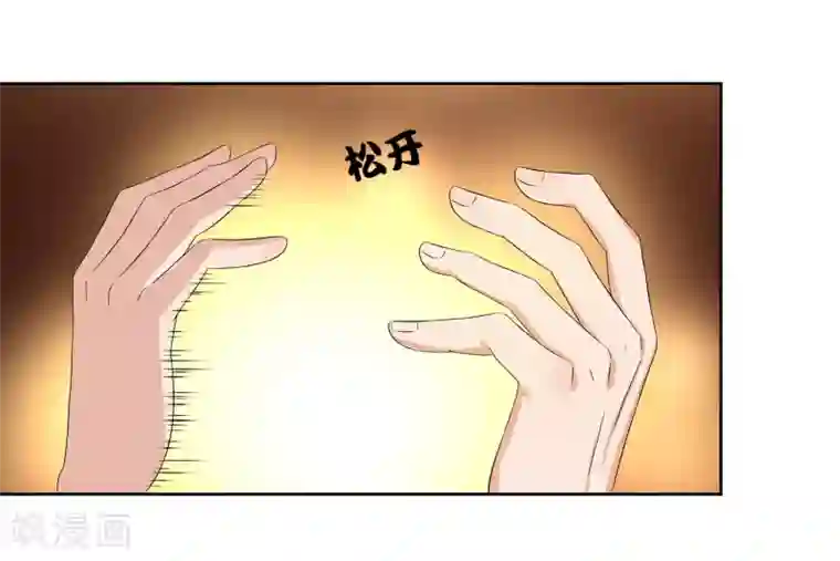 异能之王者归来第21话 再会