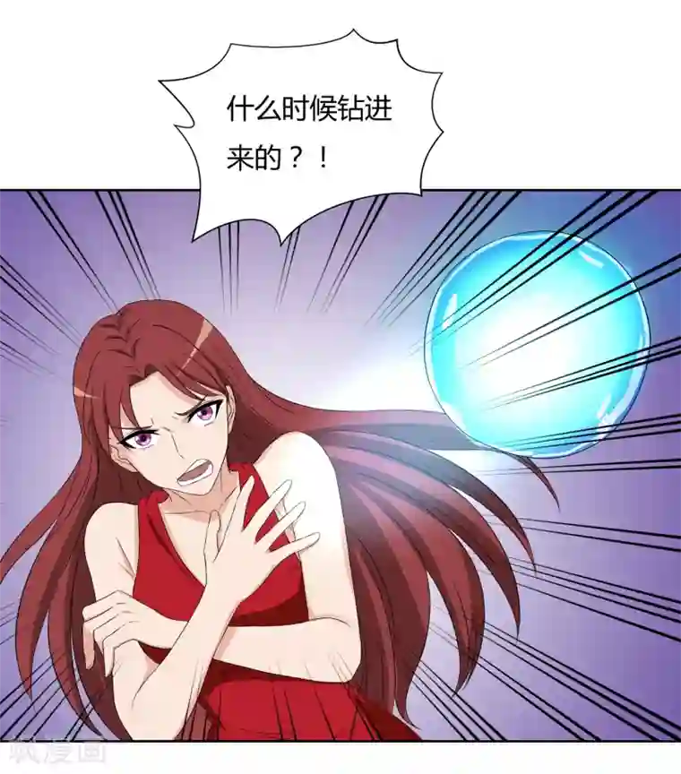 异能之王者归来第21话 再会