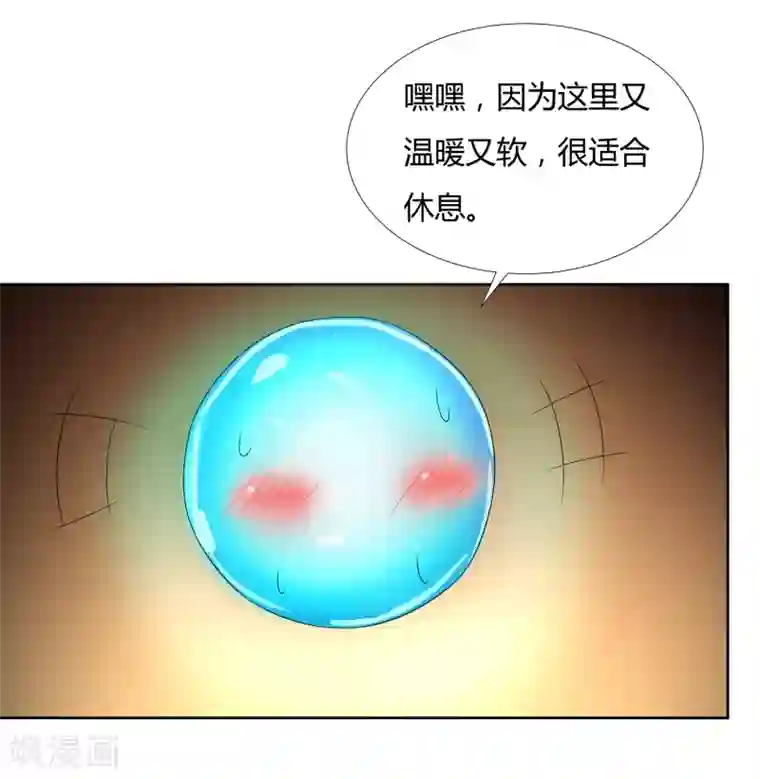 异能之王者归来第21话 再会