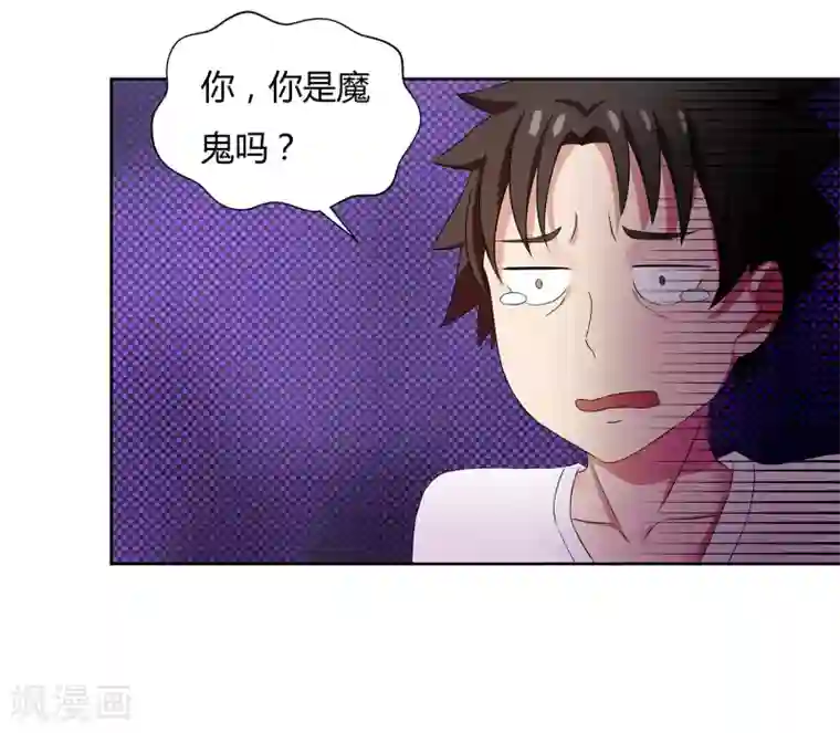 异能之王者归来第22话 请成为我的力量