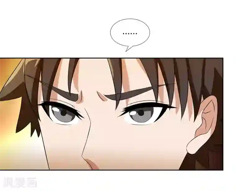 异能之王者归来第22话 请成为我的力量