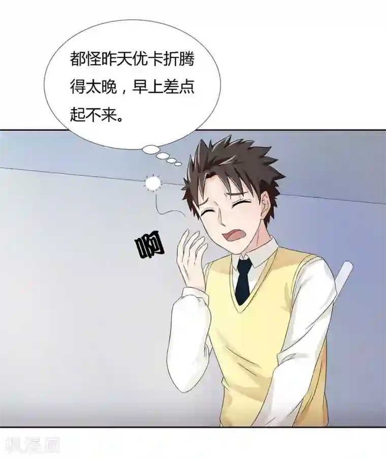 胯下接电话的人妻第22话 请成为我的力量