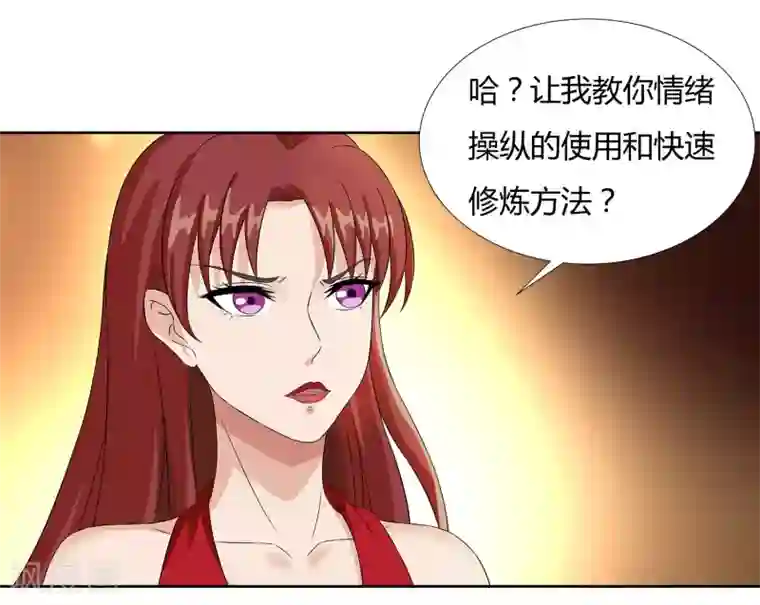 胯下接电话的人妻第22话 请成为我的力量