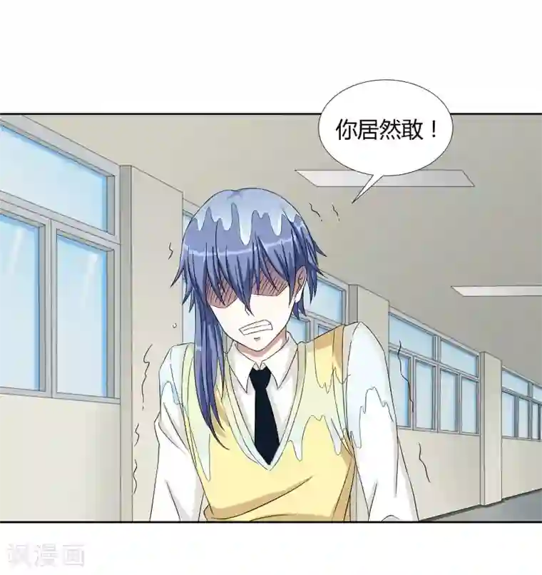 异能之王者归来第22话 请成为我的力量