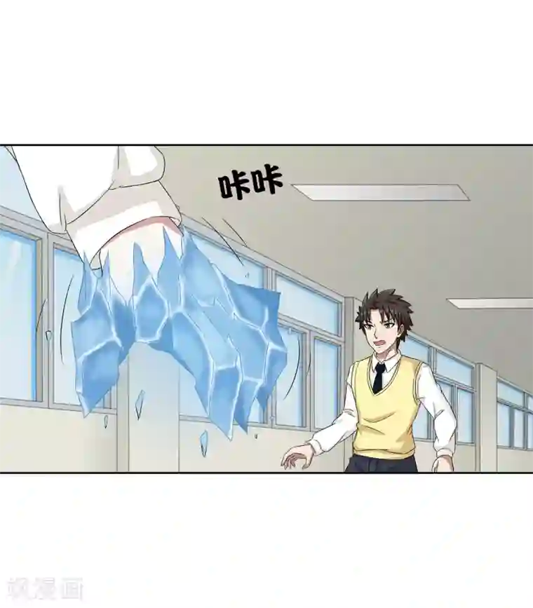 异能之王者归来第22话 请成为我的力量