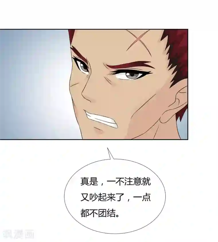 胯下接电话的人妻第22话 请成为我的力量