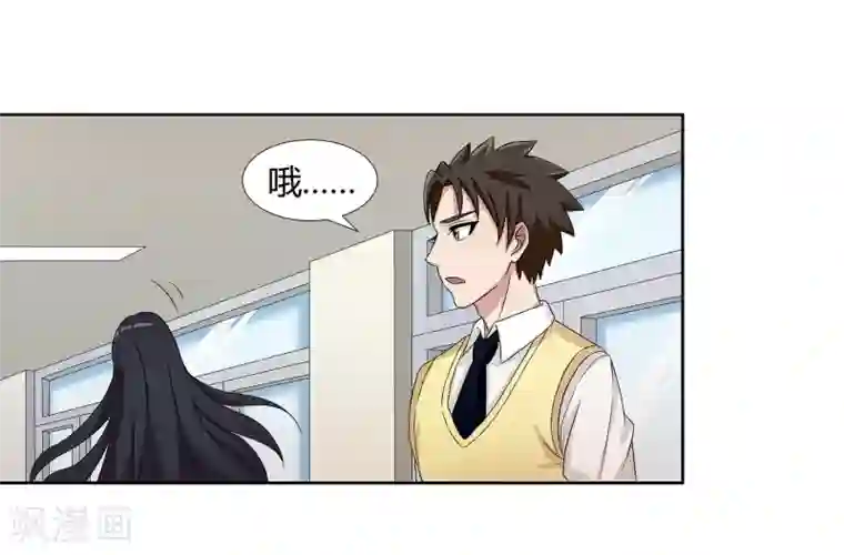 异能之王者归来第23话 奇怪的小孩